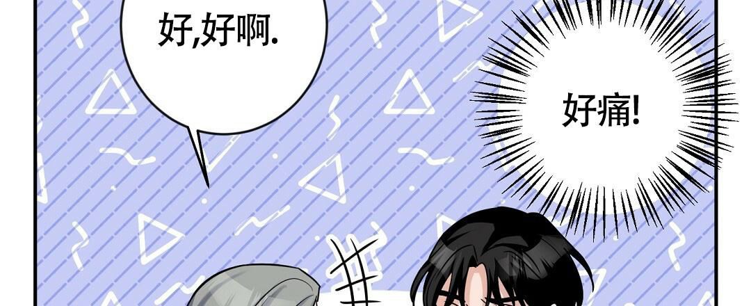 《无名哨兵》漫画最新章节第11话免费下拉式在线观看章节第【21】张图片