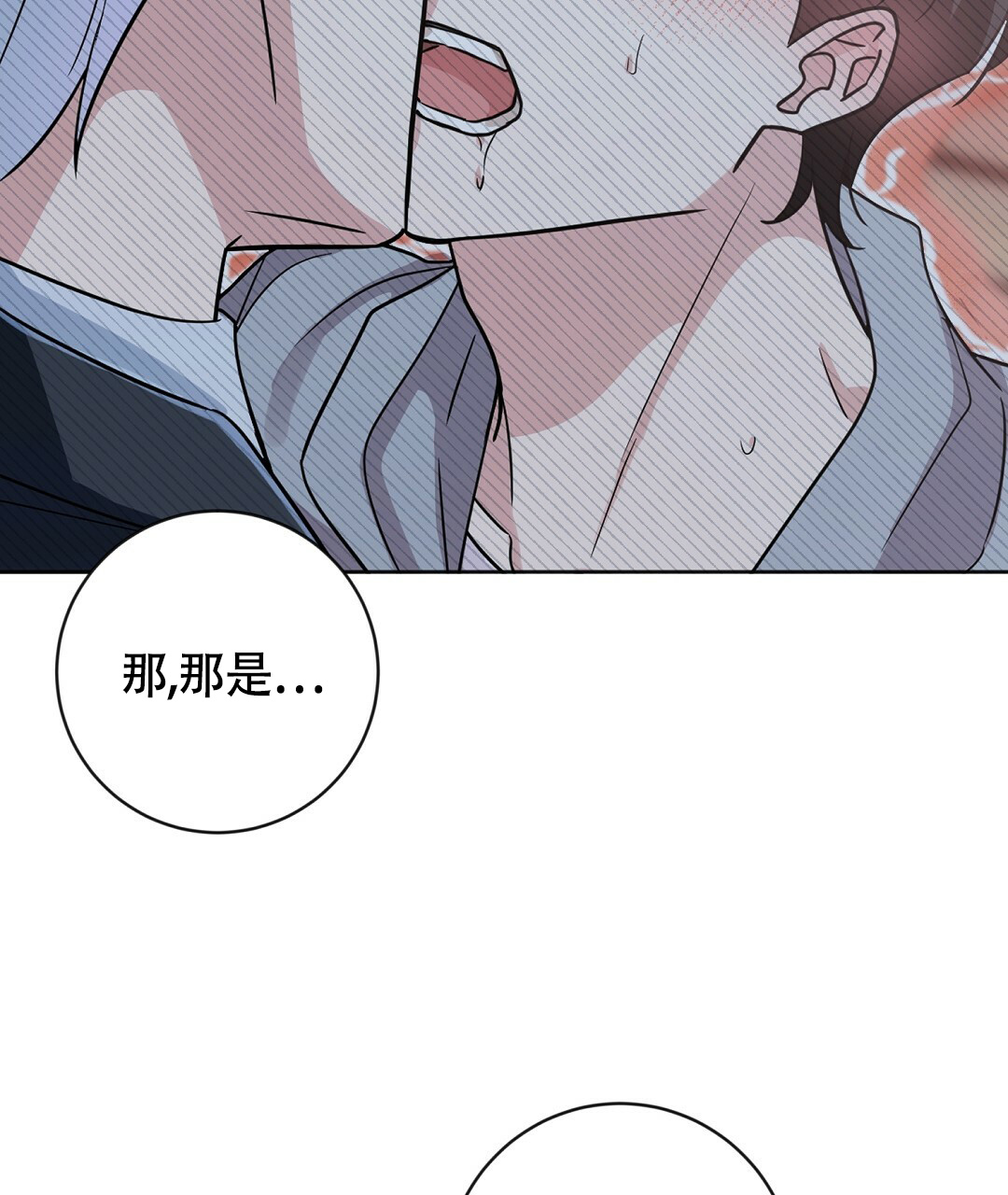 《无名哨兵》漫画最新章节第3话免费下拉式在线观看章节第【68】张图片