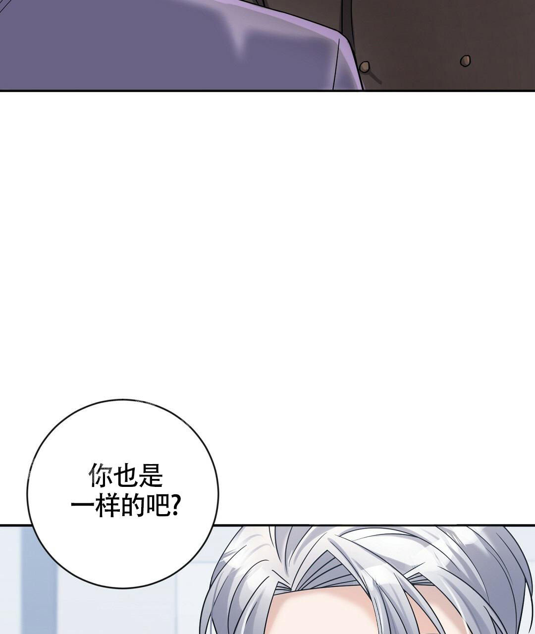 《无名哨兵》漫画最新章节第9话免费下拉式在线观看章节第【17】张图片