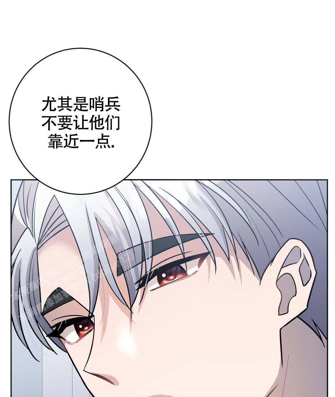 《无名哨兵》漫画最新章节第16话免费下拉式在线观看章节第【63】张图片