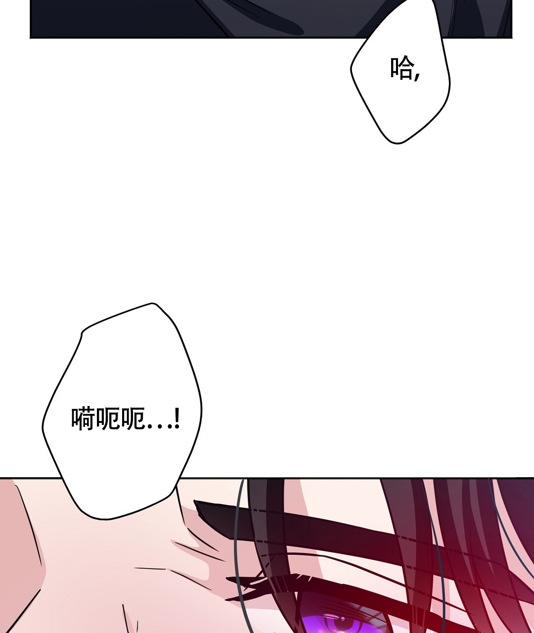 《无名哨兵》漫画最新章节第2话免费下拉式在线观看章节第【61】张图片