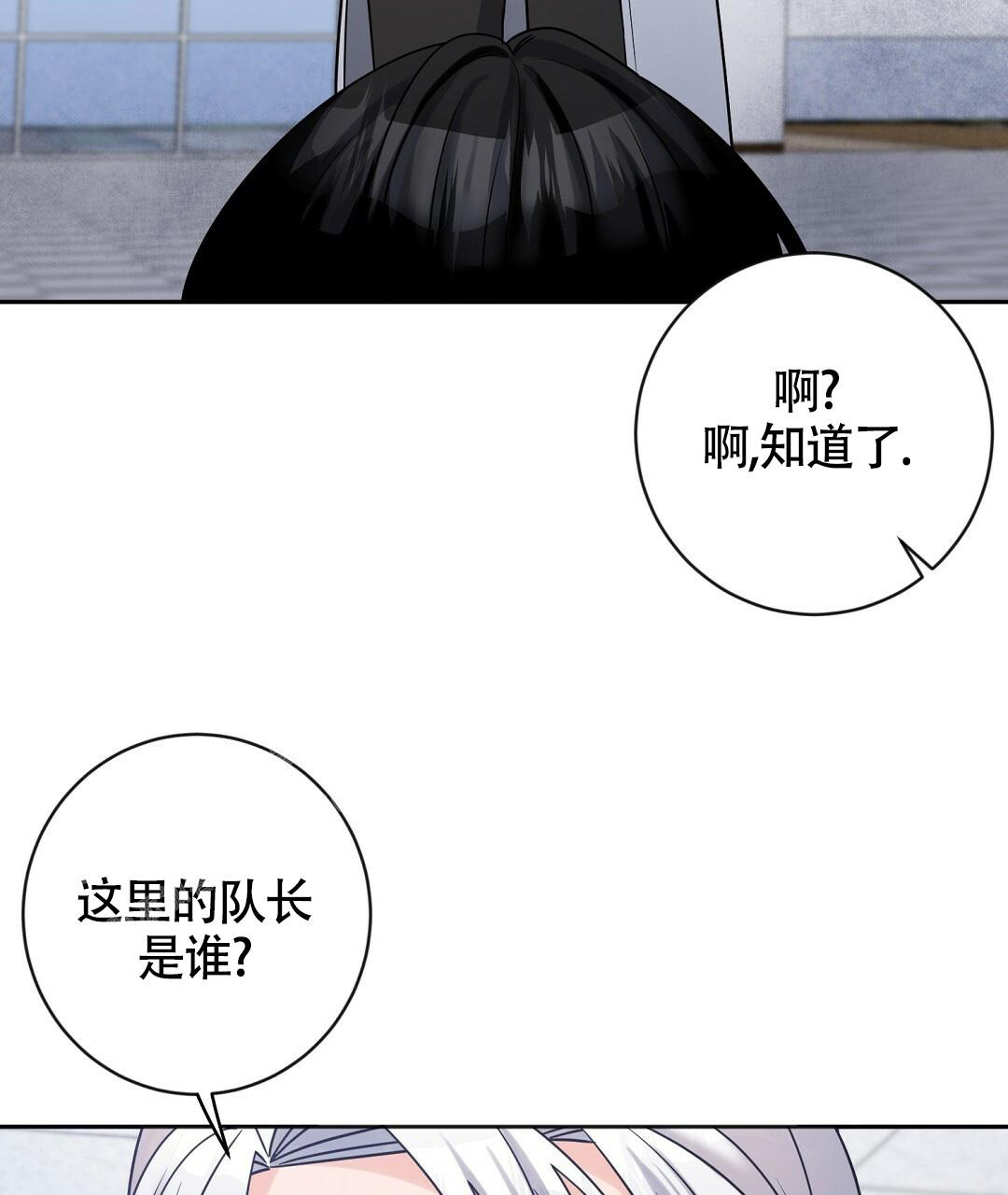 《无名哨兵》漫画最新章节第7话免费下拉式在线观看章节第【49】张图片