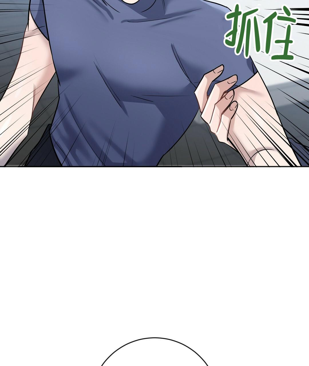 《无名哨兵》漫画最新章节第19话免费下拉式在线观看章节第【38】张图片