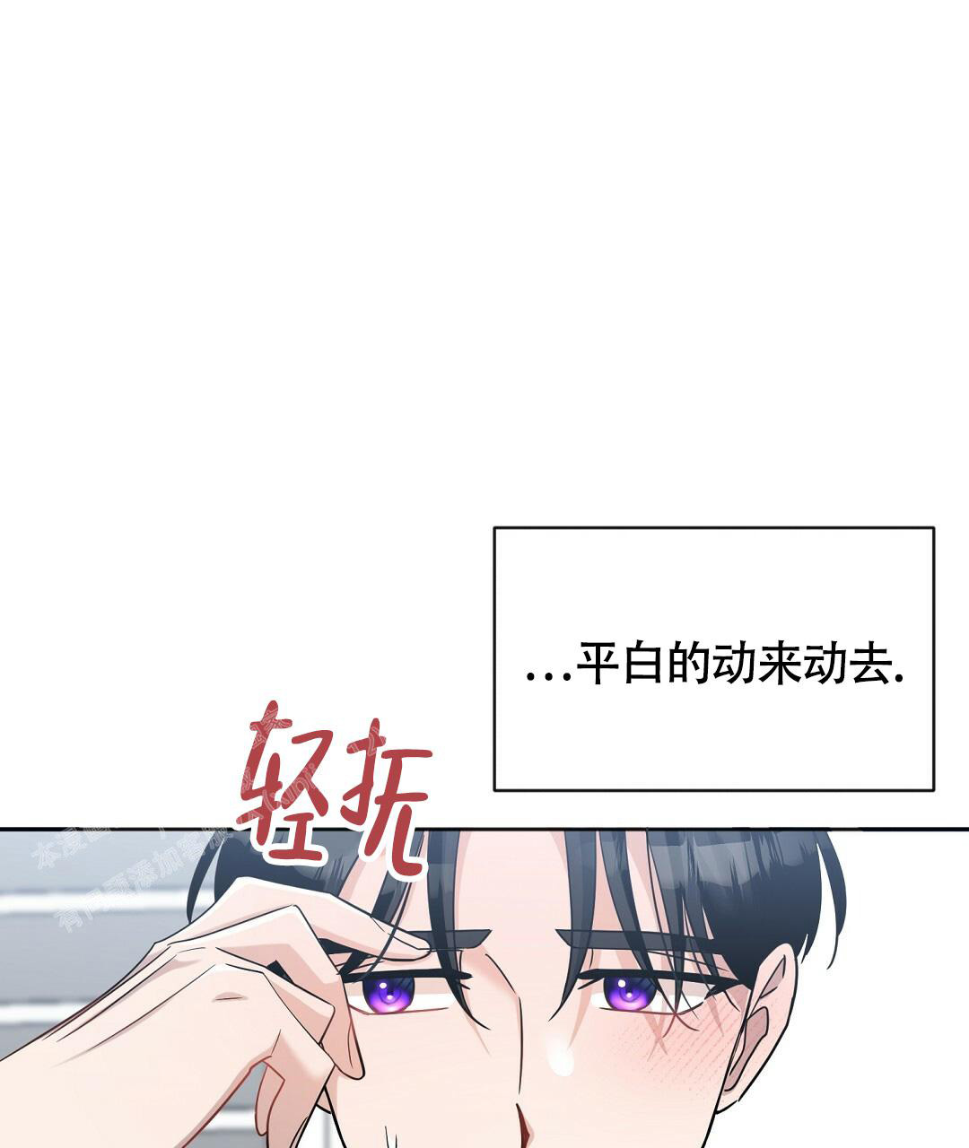 《无名哨兵》漫画最新章节第10话免费下拉式在线观看章节第【44】张图片