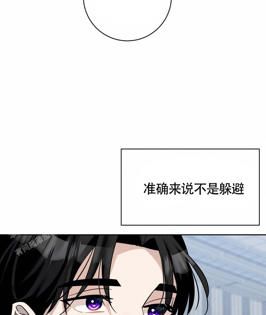 《无名哨兵》漫画最新章节第15话免费下拉式在线观看章节第【38】张图片