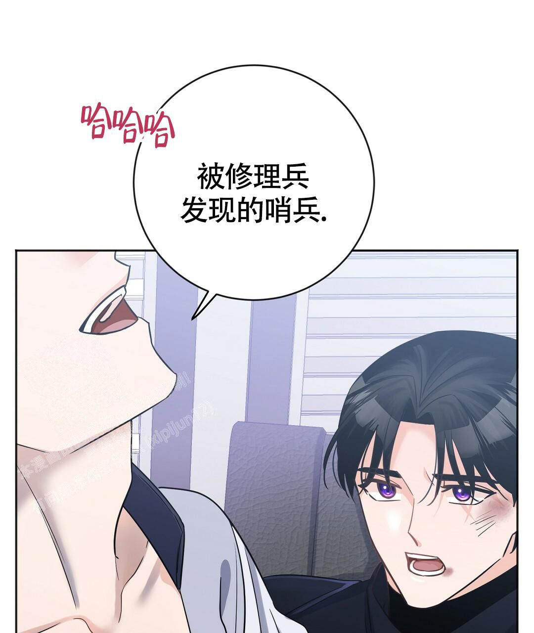 《无名哨兵》漫画最新章节第17话免费下拉式在线观看章节第【13】张图片