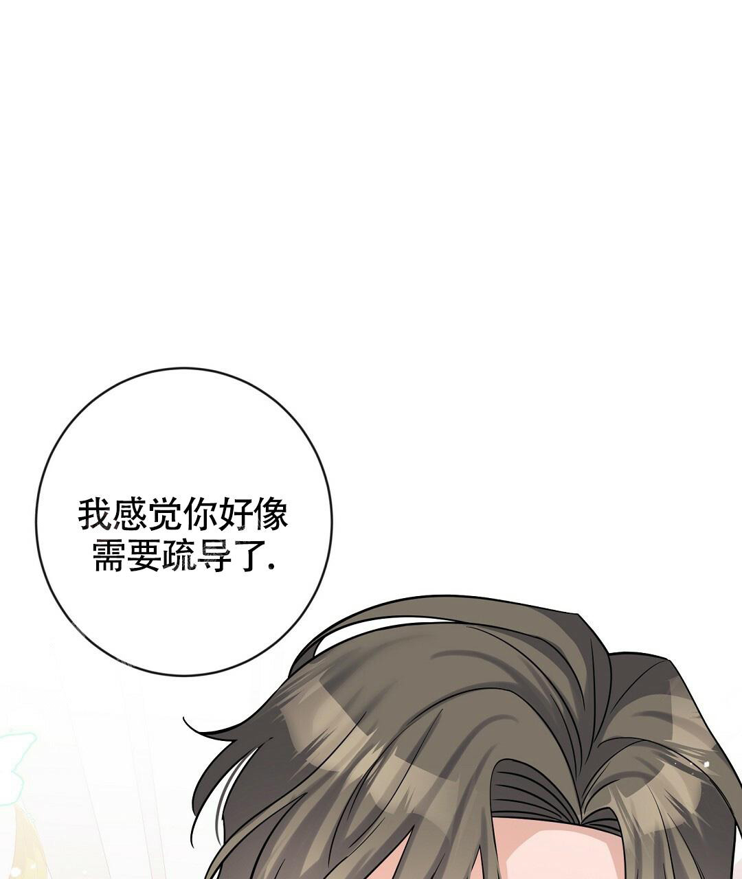 《无名哨兵》漫画最新章节第12话免费下拉式在线观看章节第【60】张图片