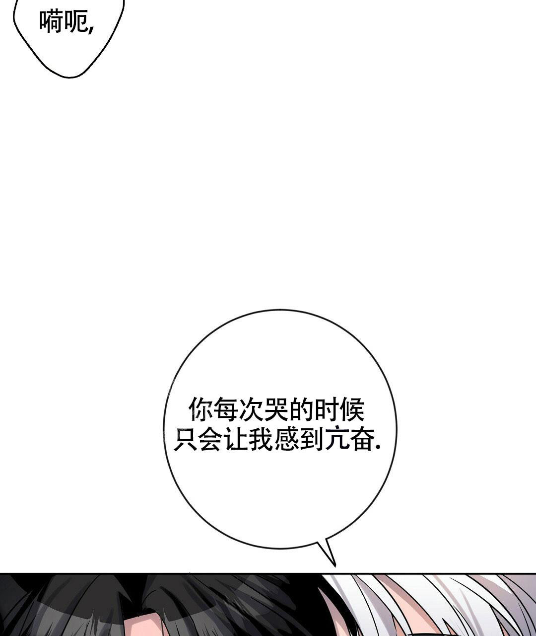 《无名哨兵》漫画最新章节第5话免费下拉式在线观看章节第【28】张图片