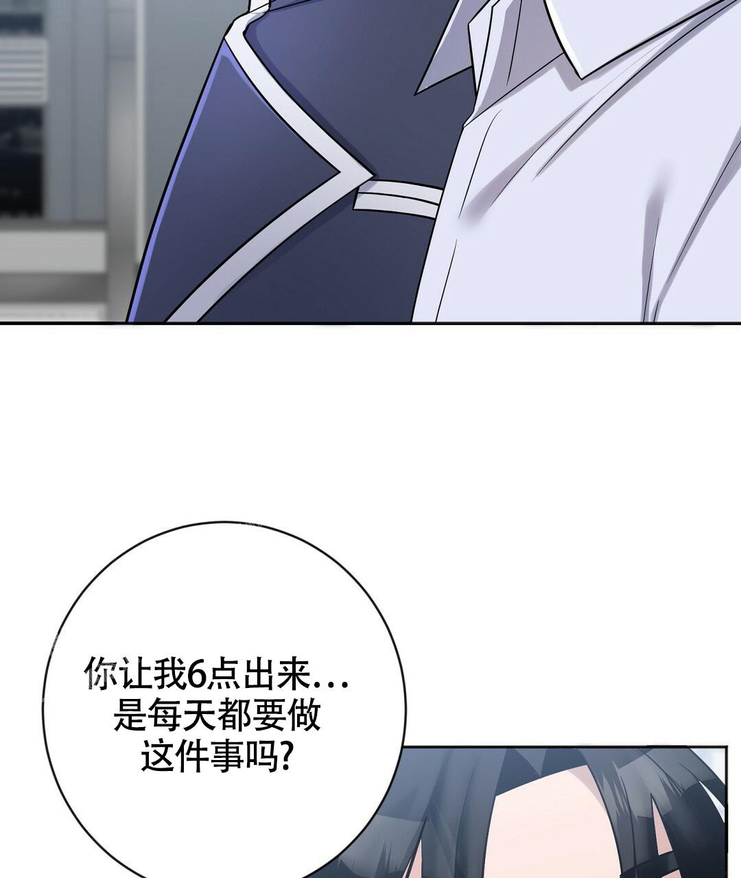 《无名哨兵》漫画最新章节第9话免费下拉式在线观看章节第【61】张图片