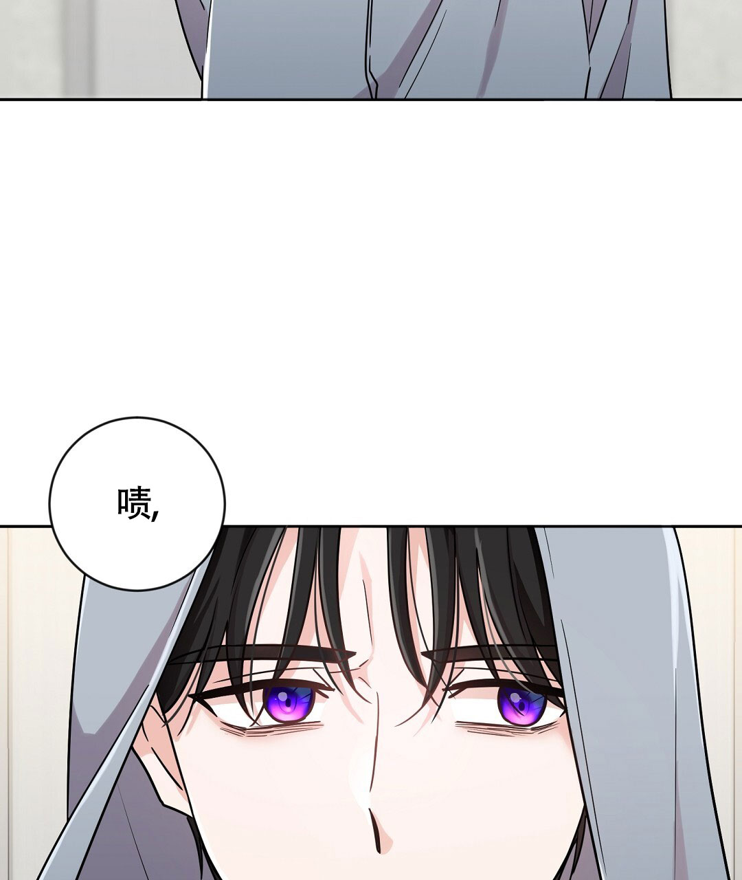 《无名哨兵》漫画最新章节第1话免费下拉式在线观看章节第【56】张图片