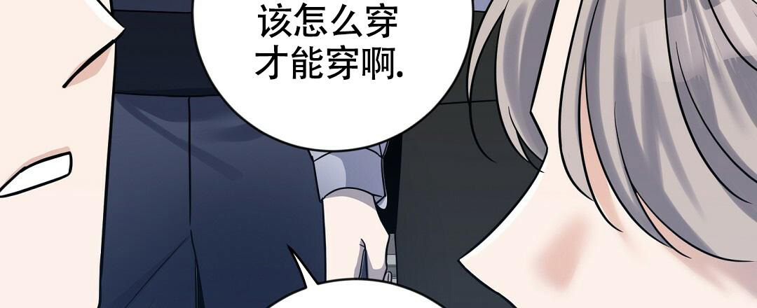 《无名哨兵》漫画最新章节第9话免费下拉式在线观看章节第【72】张图片