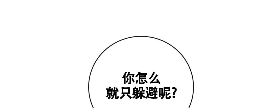 《无名哨兵》漫画最新章节第15话免费下拉式在线观看章节第【33】张图片