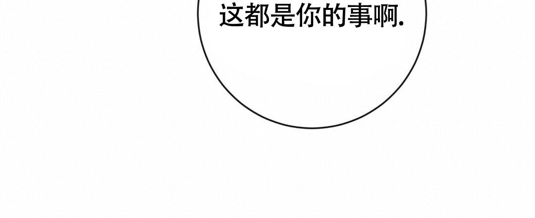 《无名哨兵》漫画最新章节第14话免费下拉式在线观看章节第【42】张图片