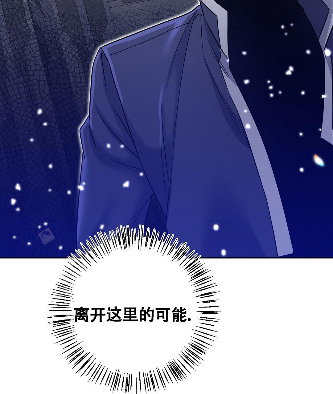 《无名哨兵》漫画最新章节第14话免费下拉式在线观看章节第【73】张图片