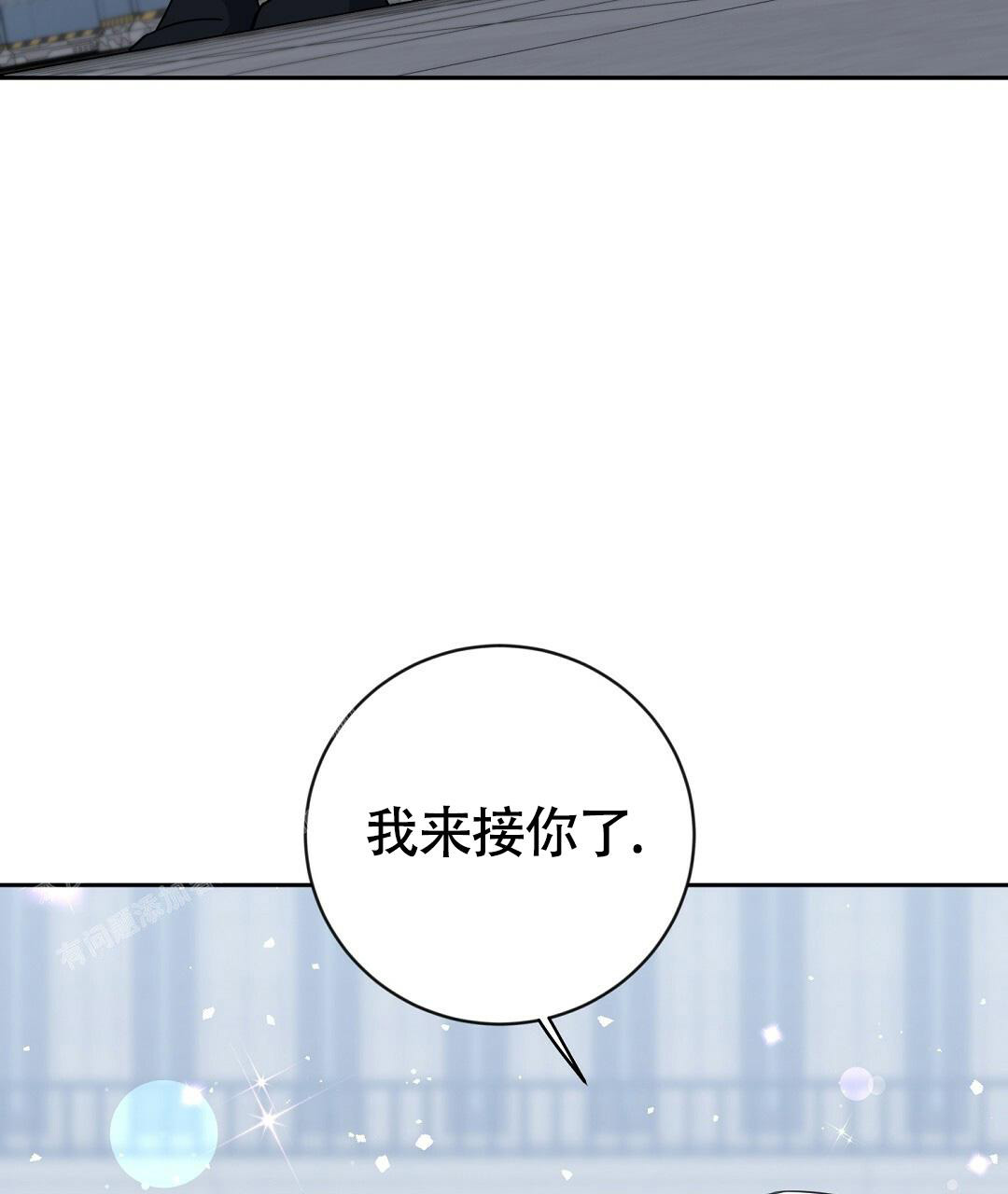 《无名哨兵》漫画最新章节第19话免费下拉式在线观看章节第【2】张图片