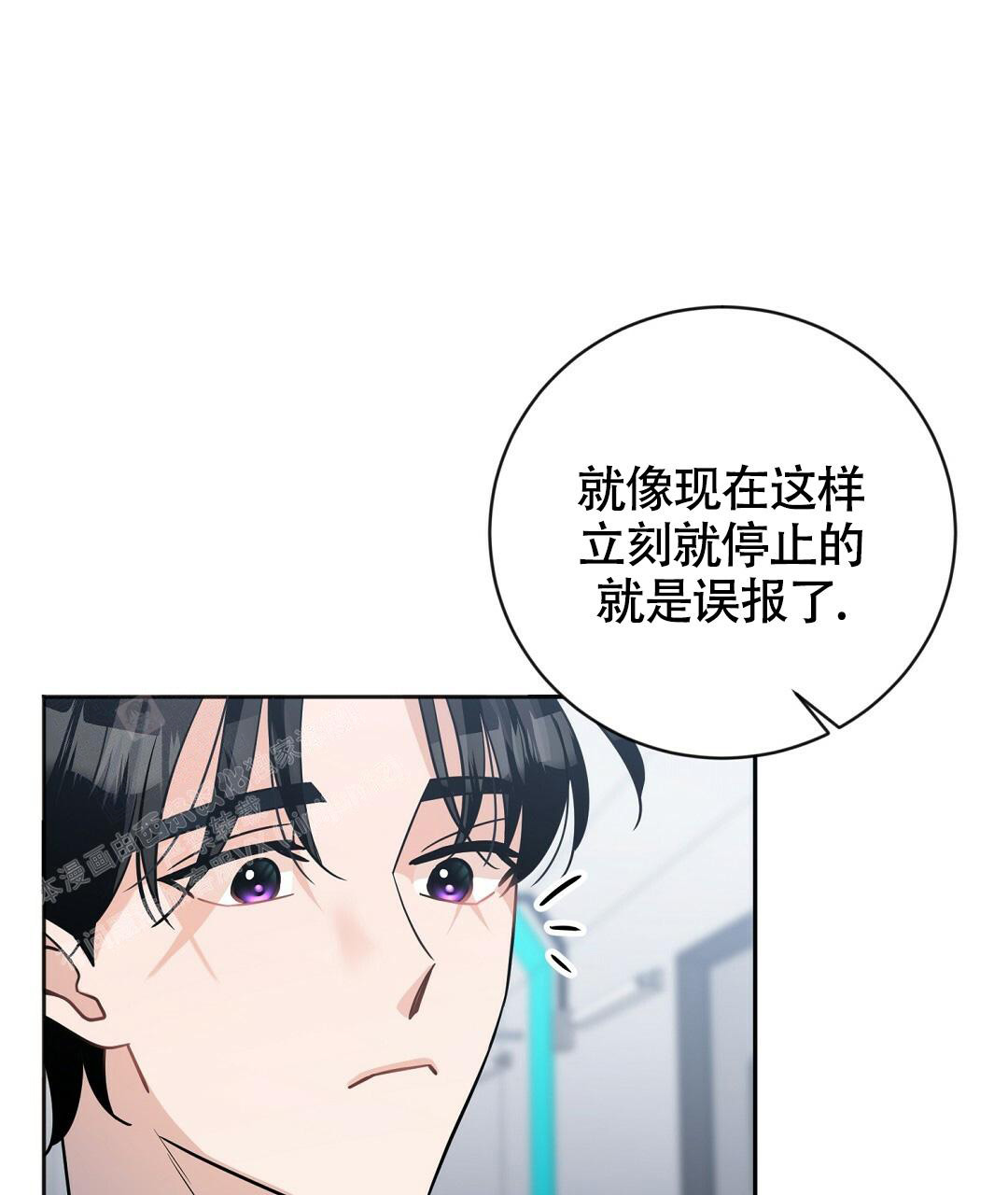 《无名哨兵》漫画最新章节第13话免费下拉式在线观看章节第【49】张图片