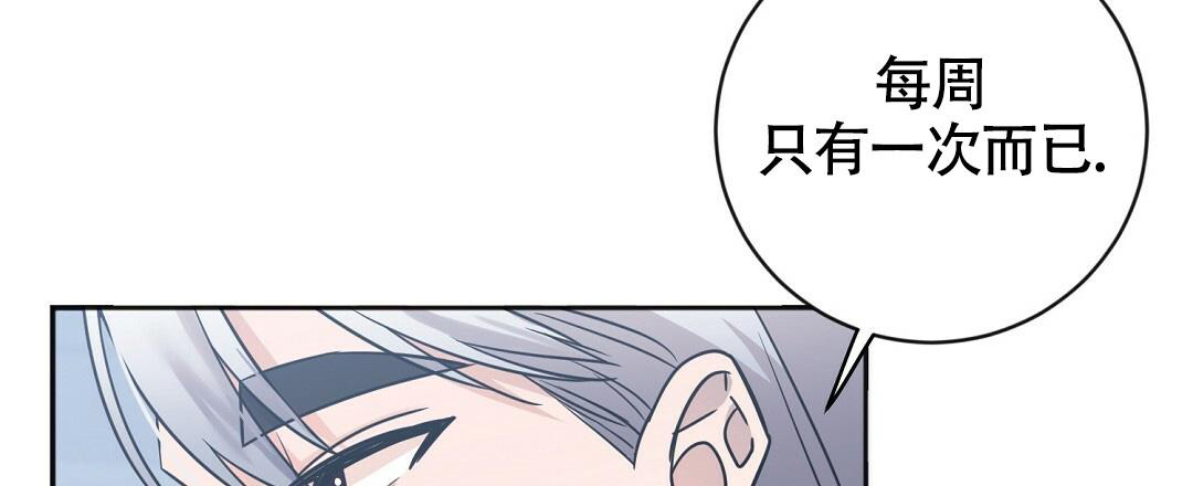 《无名哨兵》漫画最新章节第9话免费下拉式在线观看章节第【63】张图片