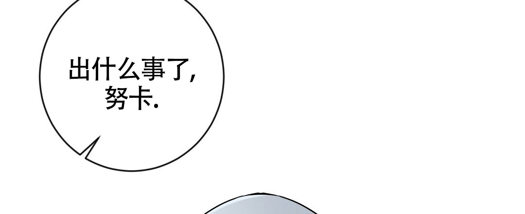 《无名哨兵》漫画最新章节第1话免费下拉式在线观看章节第【30】张图片