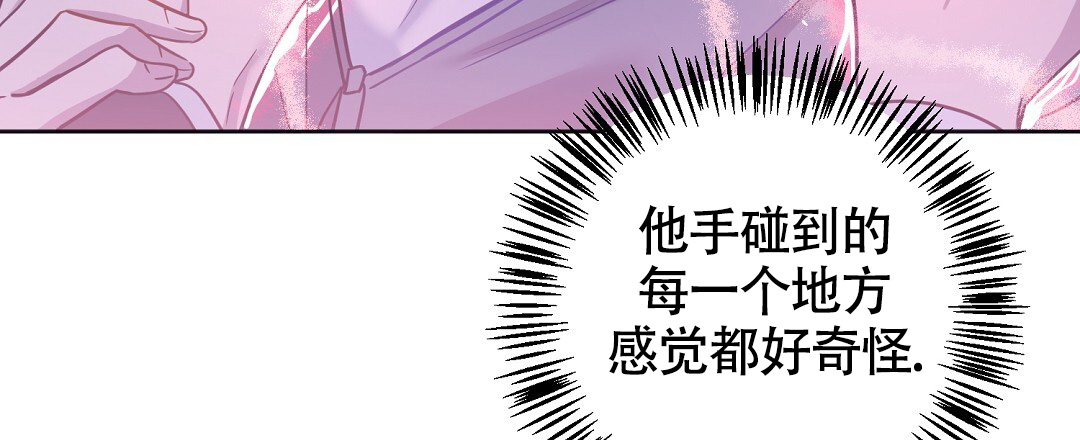 《无名哨兵》漫画最新章节第2话免费下拉式在线观看章节第【33】张图片