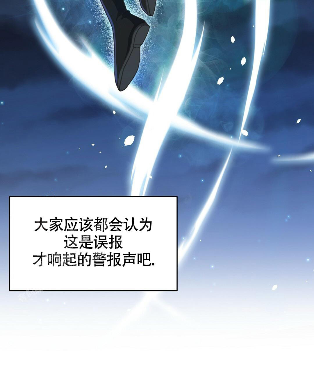 《无名哨兵》漫画最新章节第15话免费下拉式在线观看章节第【58】张图片