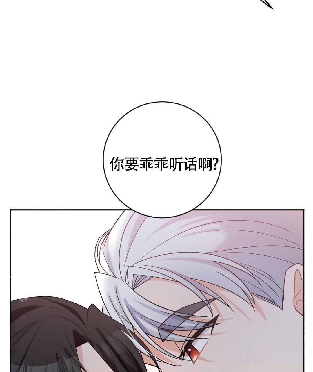 《无名哨兵》漫画最新章节第4话免费下拉式在线观看章节第【39】张图片