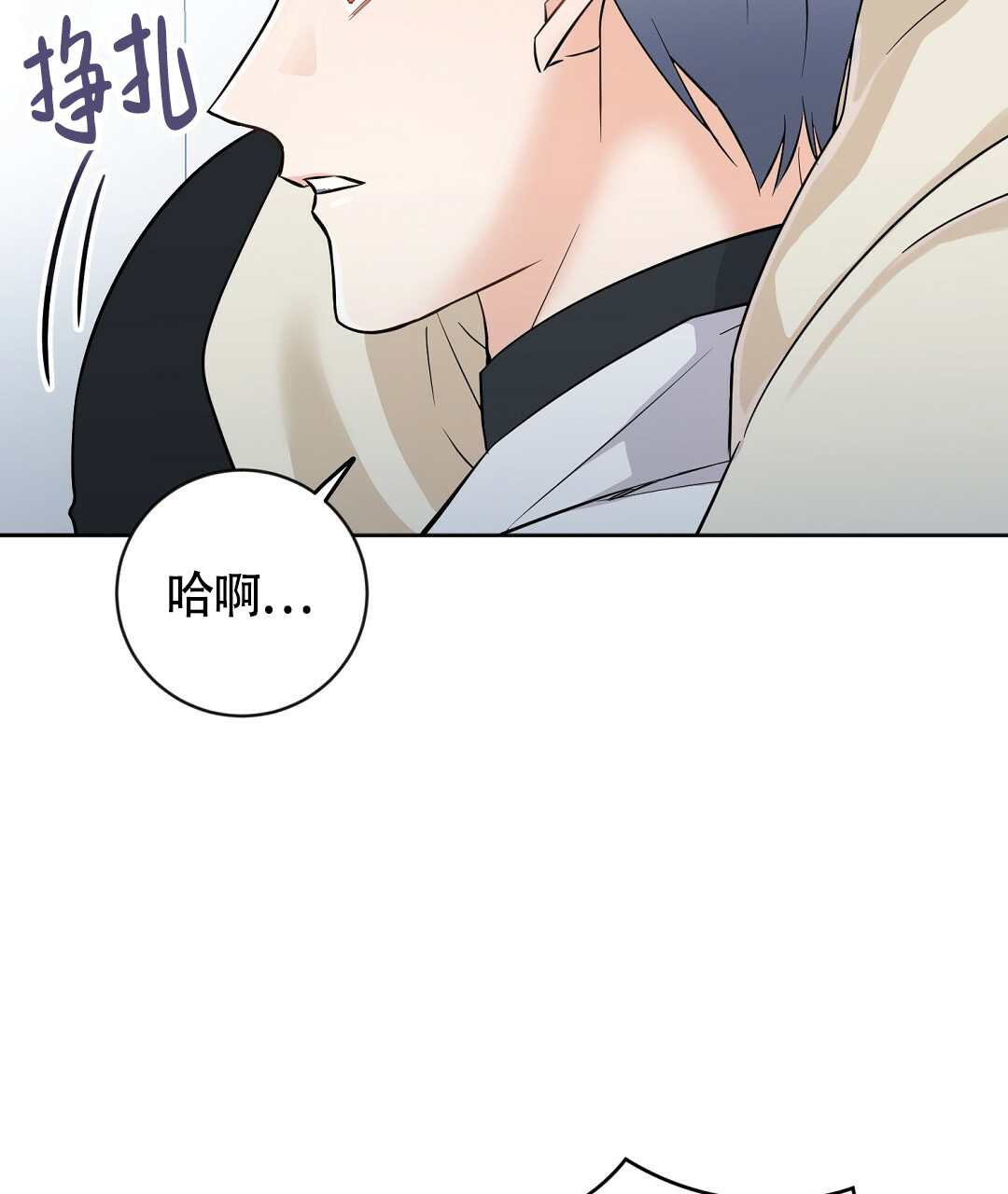 《无名哨兵》漫画最新章节第3话免费下拉式在线观看章节第【58】张图片