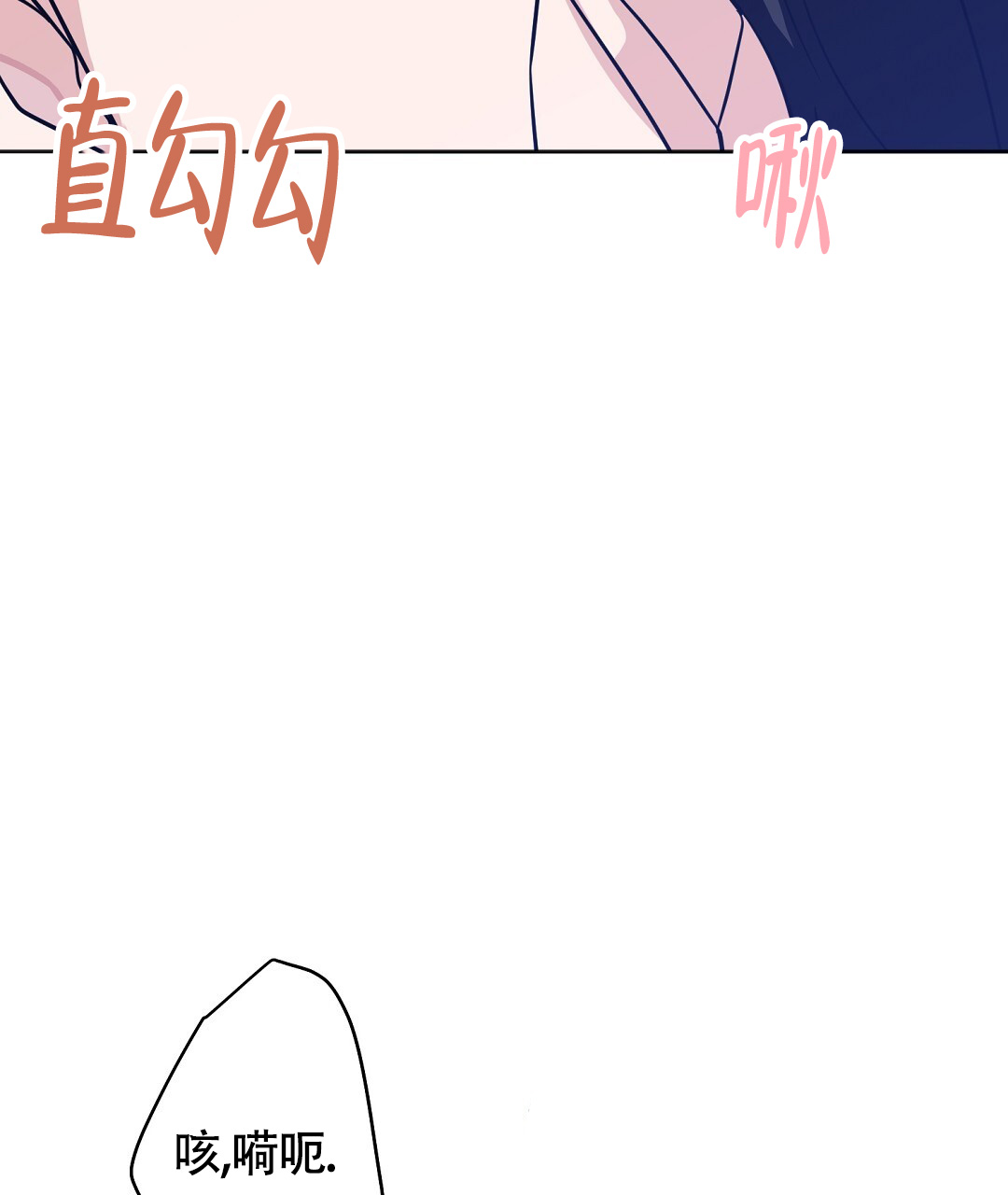 《无名哨兵》漫画最新章节第2话免费下拉式在线观看章节第【58】张图片