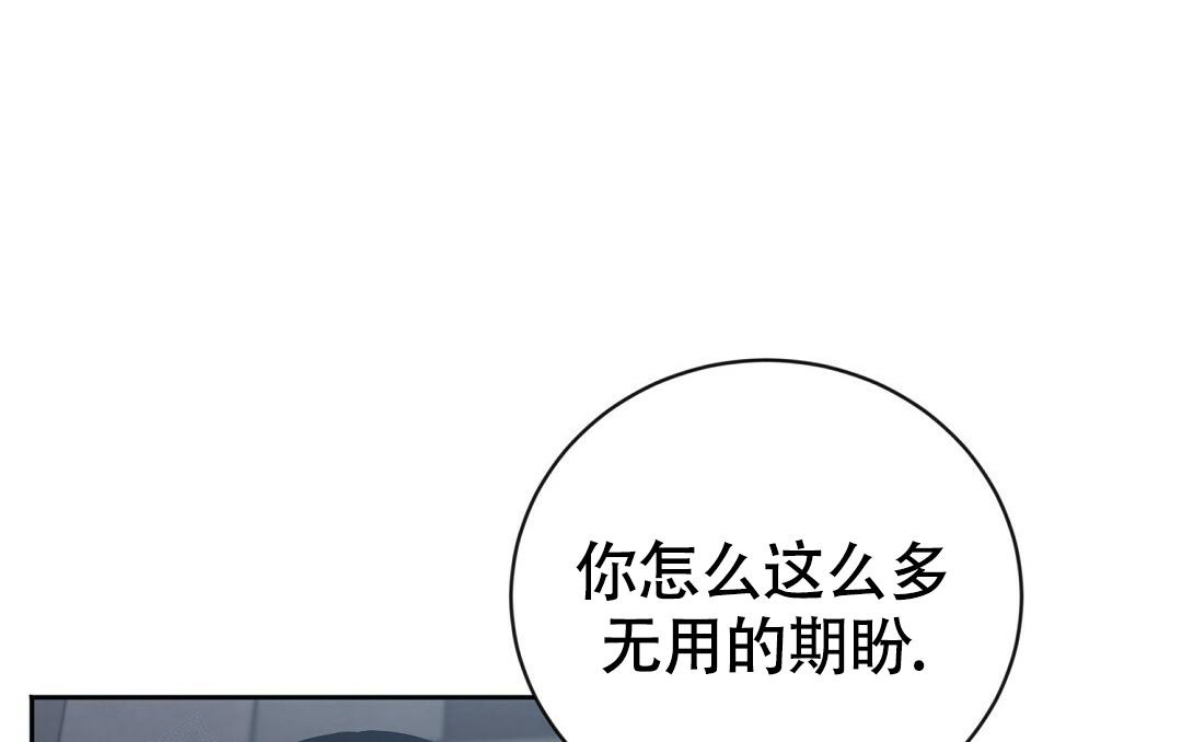 《无名哨兵》漫画最新章节第18话免费下拉式在线观看章节第【8】张图片