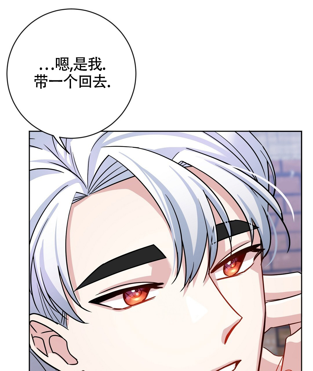 《无名哨兵》漫画最新章节第2话免费下拉式在线观看章节第【67】张图片