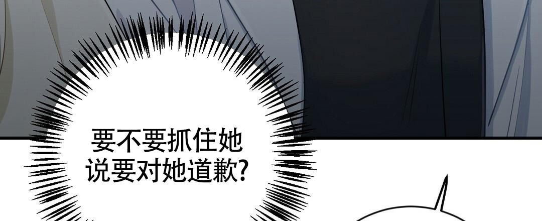 《无名哨兵》漫画最新章节第4话免费下拉式在线观看章节第【7】张图片