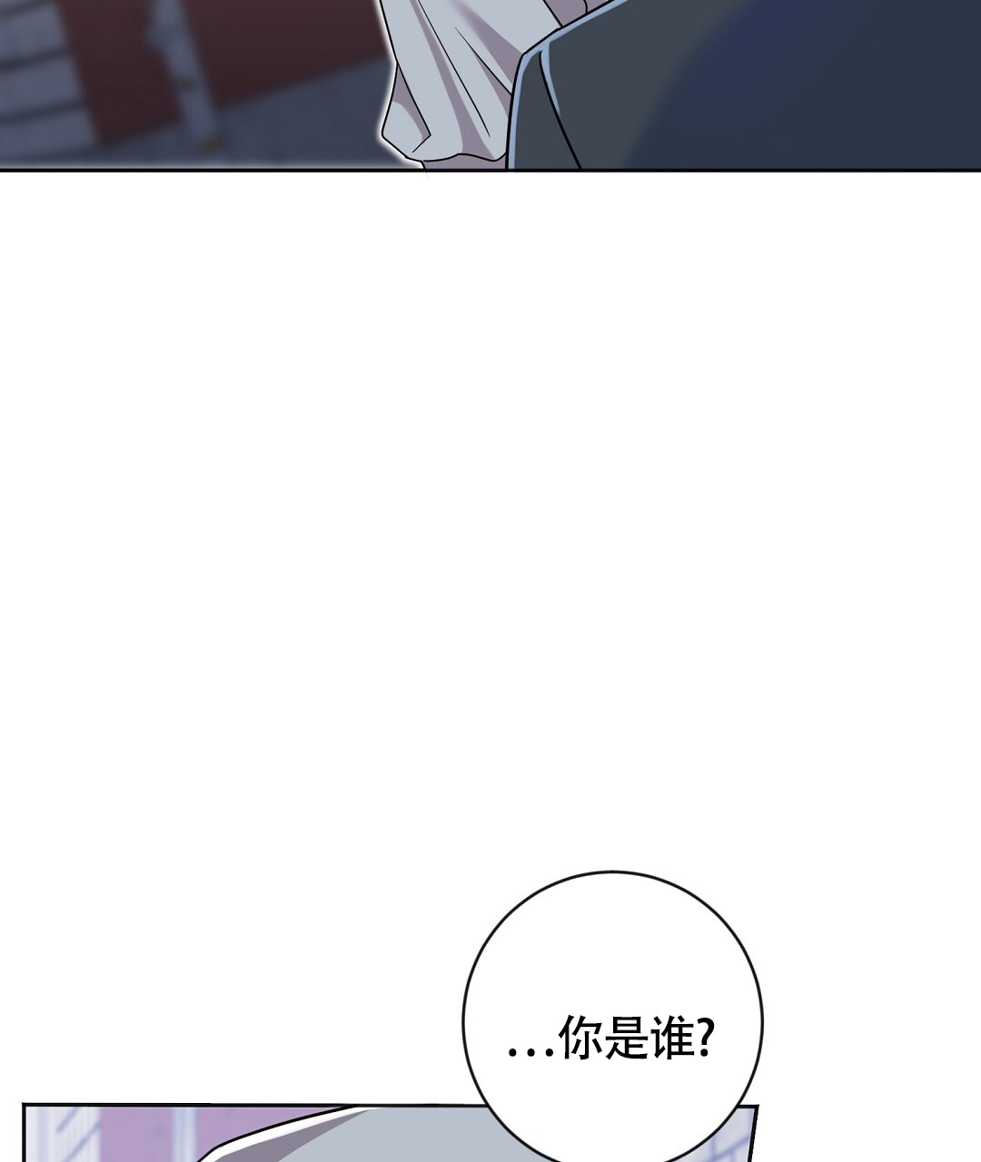 《无名哨兵》漫画最新章节第1话免费下拉式在线观看章节第【73】张图片