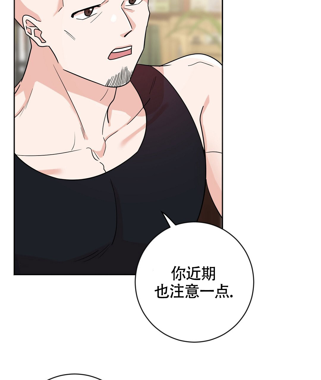 《无名哨兵》漫画最新章节第1话免费下拉式在线观看章节第【52】张图片