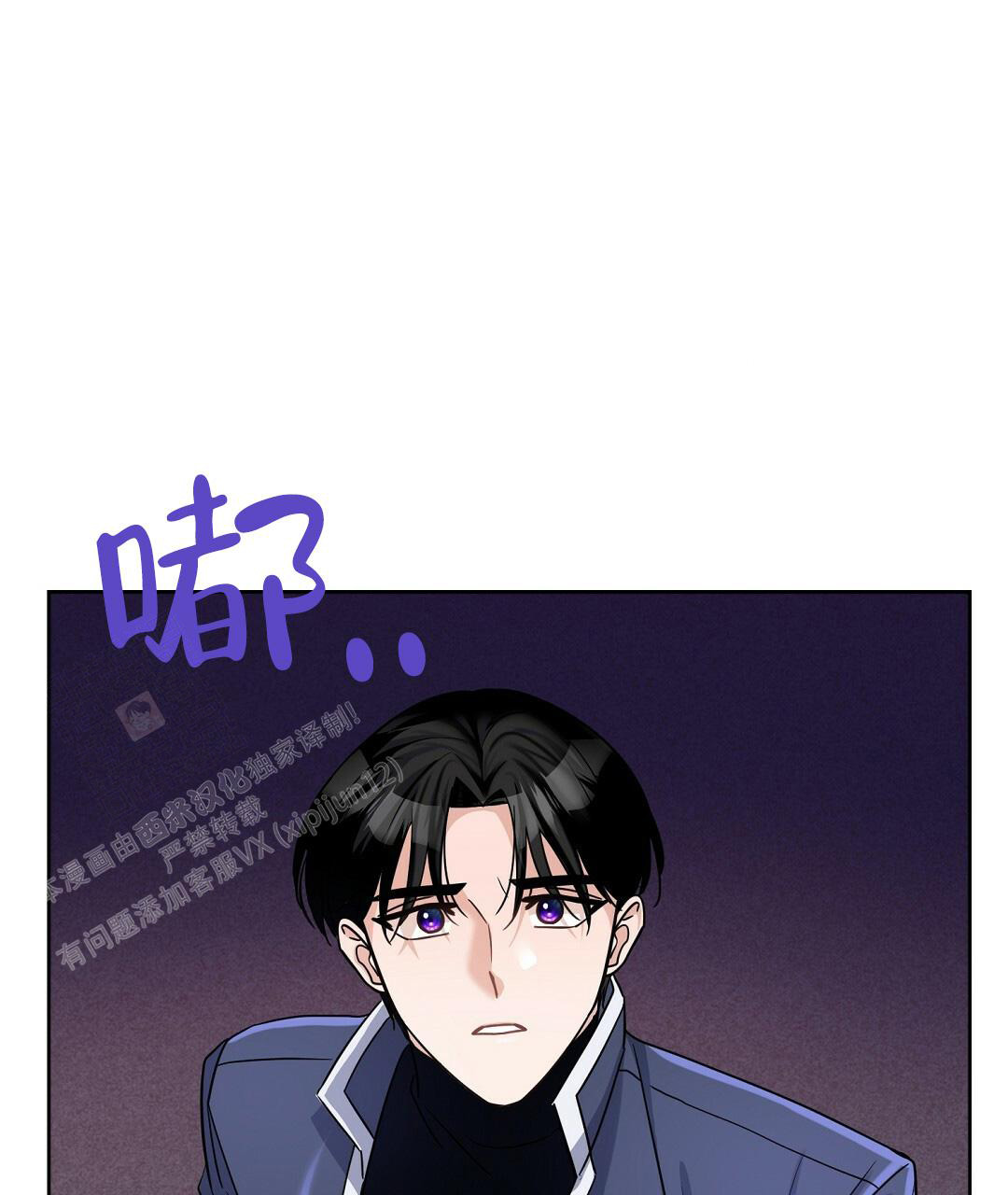 《无名哨兵》漫画最新章节第14话免费下拉式在线观看章节第【68】张图片