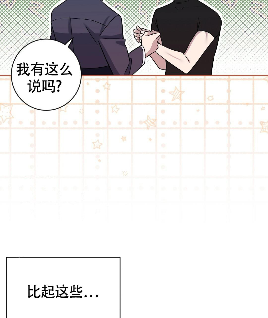 《无名哨兵》漫画最新章节第18话免费下拉式在线观看章节第【47】张图片