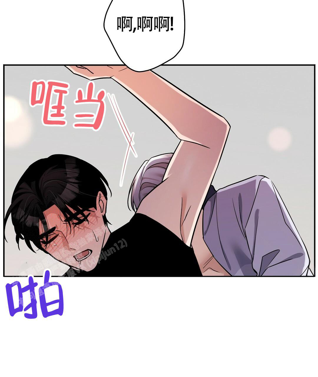 《无名哨兵》漫画最新章节第18话免费下拉式在线观看章节第【20】张图片