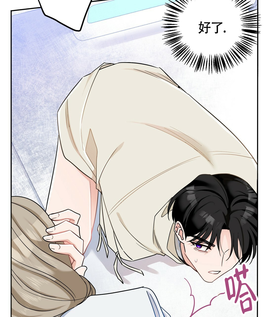 《无名哨兵》漫画最新章节第3话免费下拉式在线观看章节第【35】张图片