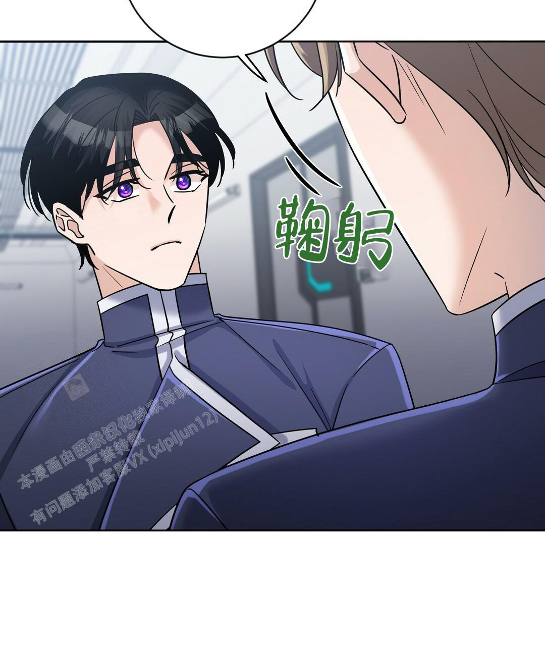 《无名哨兵》漫画最新章节第13话免费下拉式在线观看章节第【5】张图片