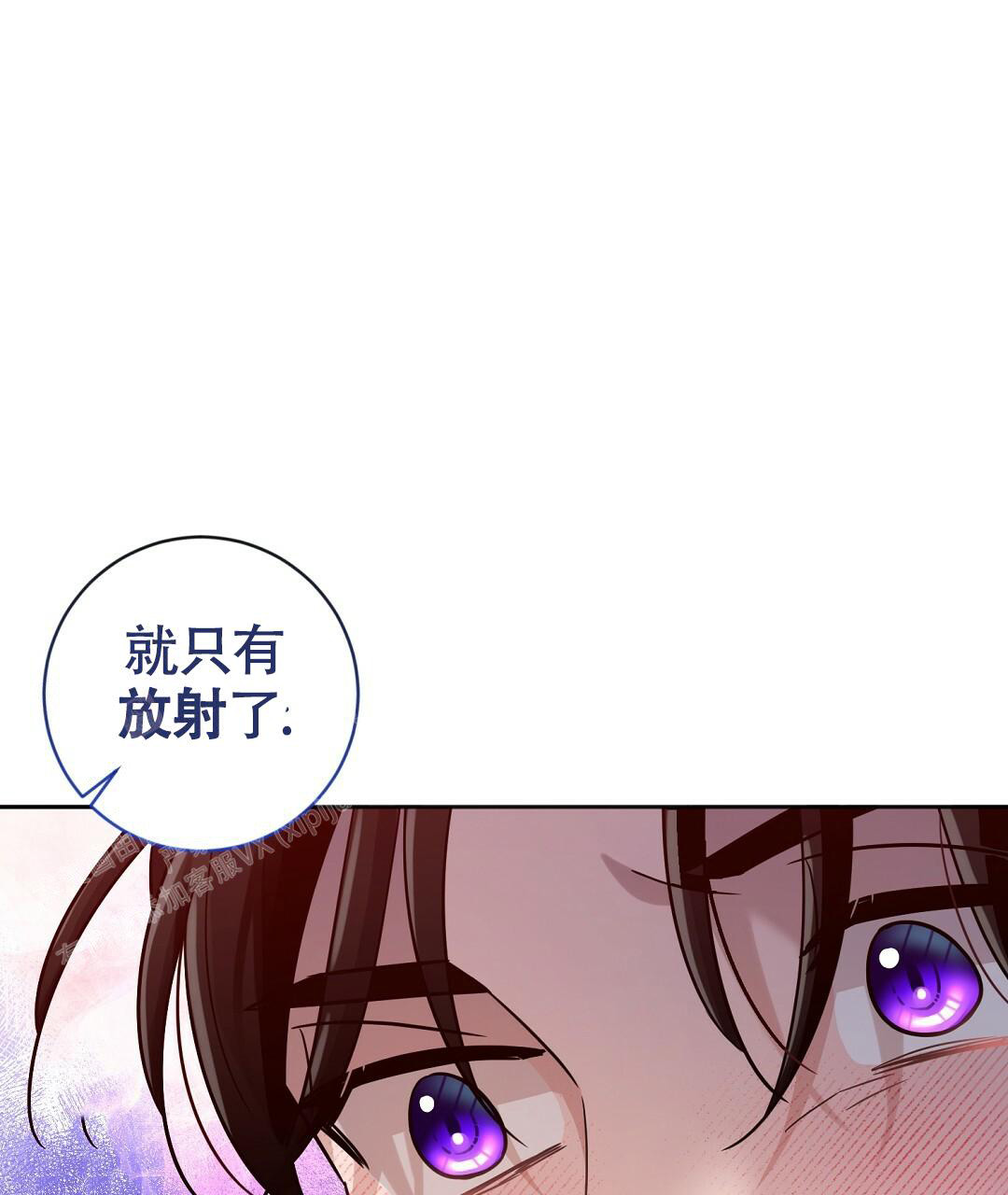 《无名哨兵》漫画最新章节第19话免费下拉式在线观看章节第【53】张图片