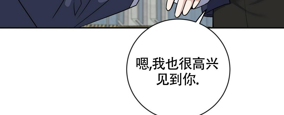 《无名哨兵》漫画最新章节第10话免费下拉式在线观看章节第【64】张图片