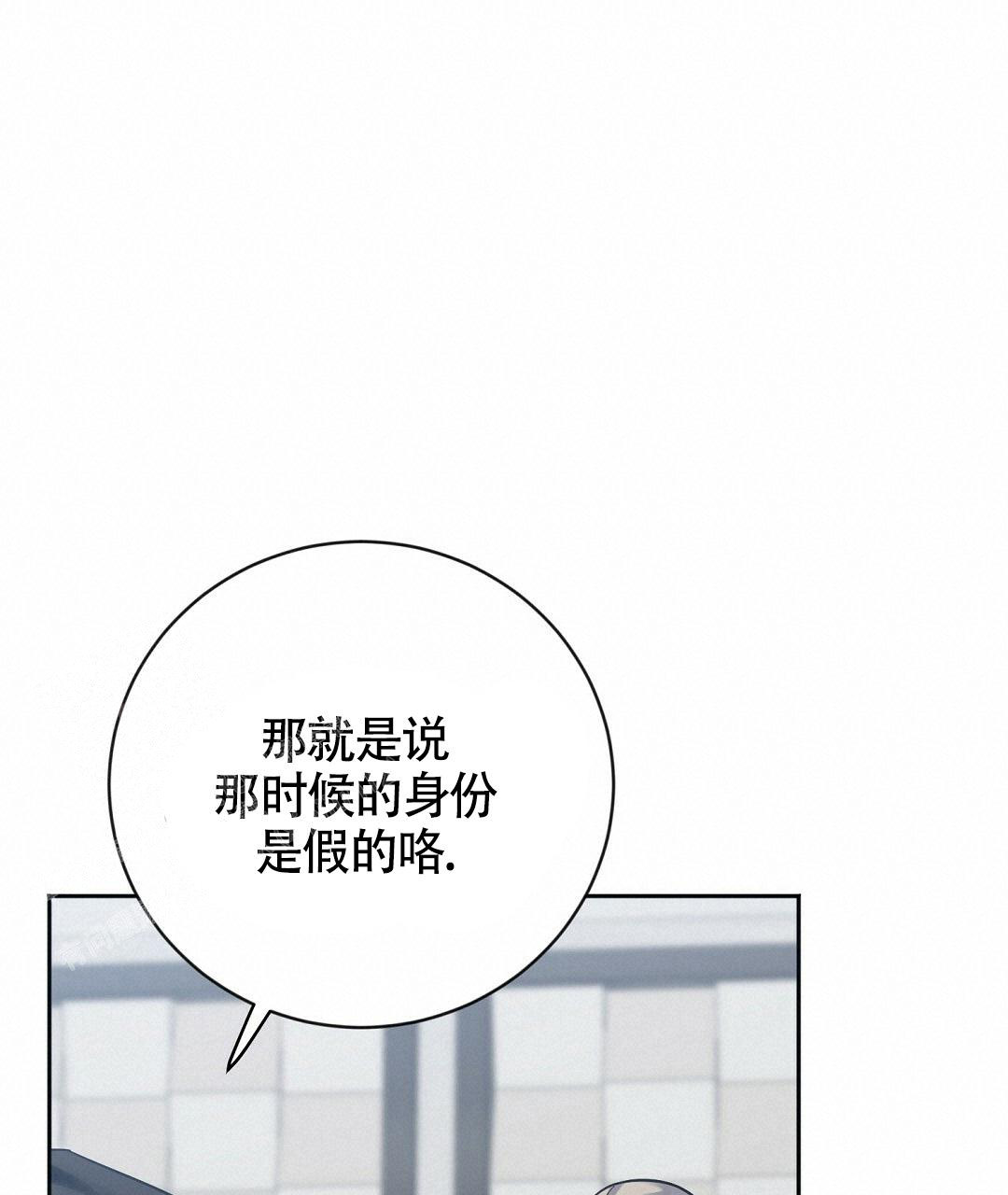 《无名哨兵》漫画最新章节第8话免费下拉式在线观看章节第【10】张图片