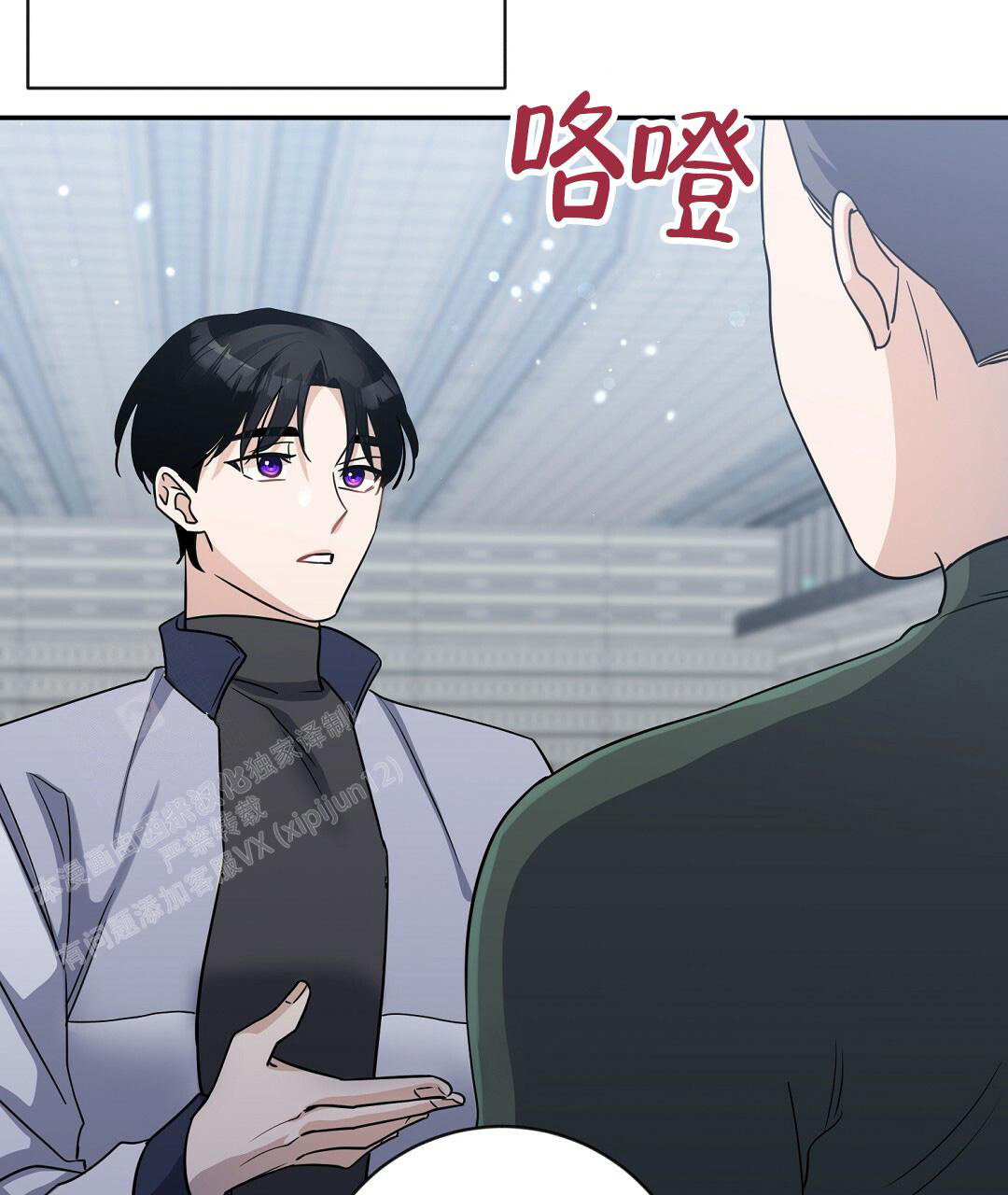 《无名哨兵》漫画最新章节第11话免费下拉式在线观看章节第【64】张图片