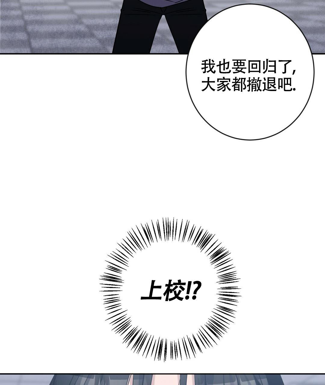 《无名哨兵》漫画最新章节第7话免费下拉式在线观看章节第【62】张图片