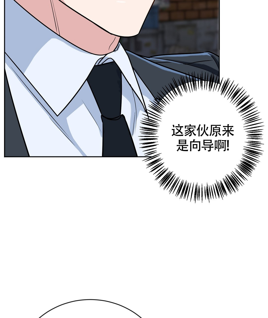 《无名哨兵》漫画最新章节第2话免费下拉式在线观看章节第【31】张图片