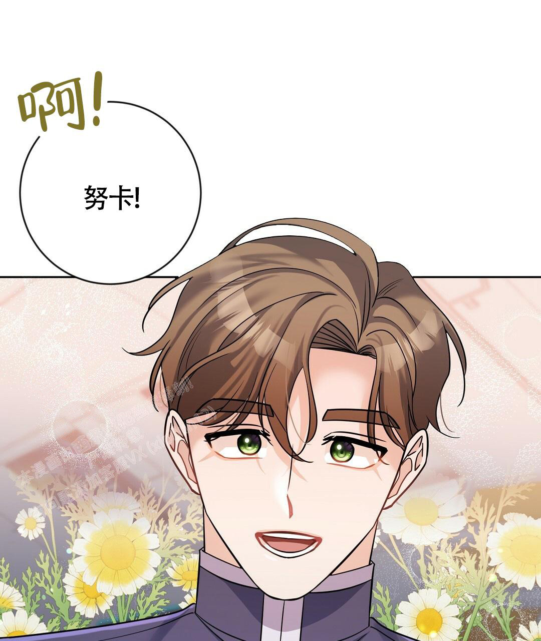 《无名哨兵》漫画最新章节第15话免费下拉式在线观看章节第【64】张图片