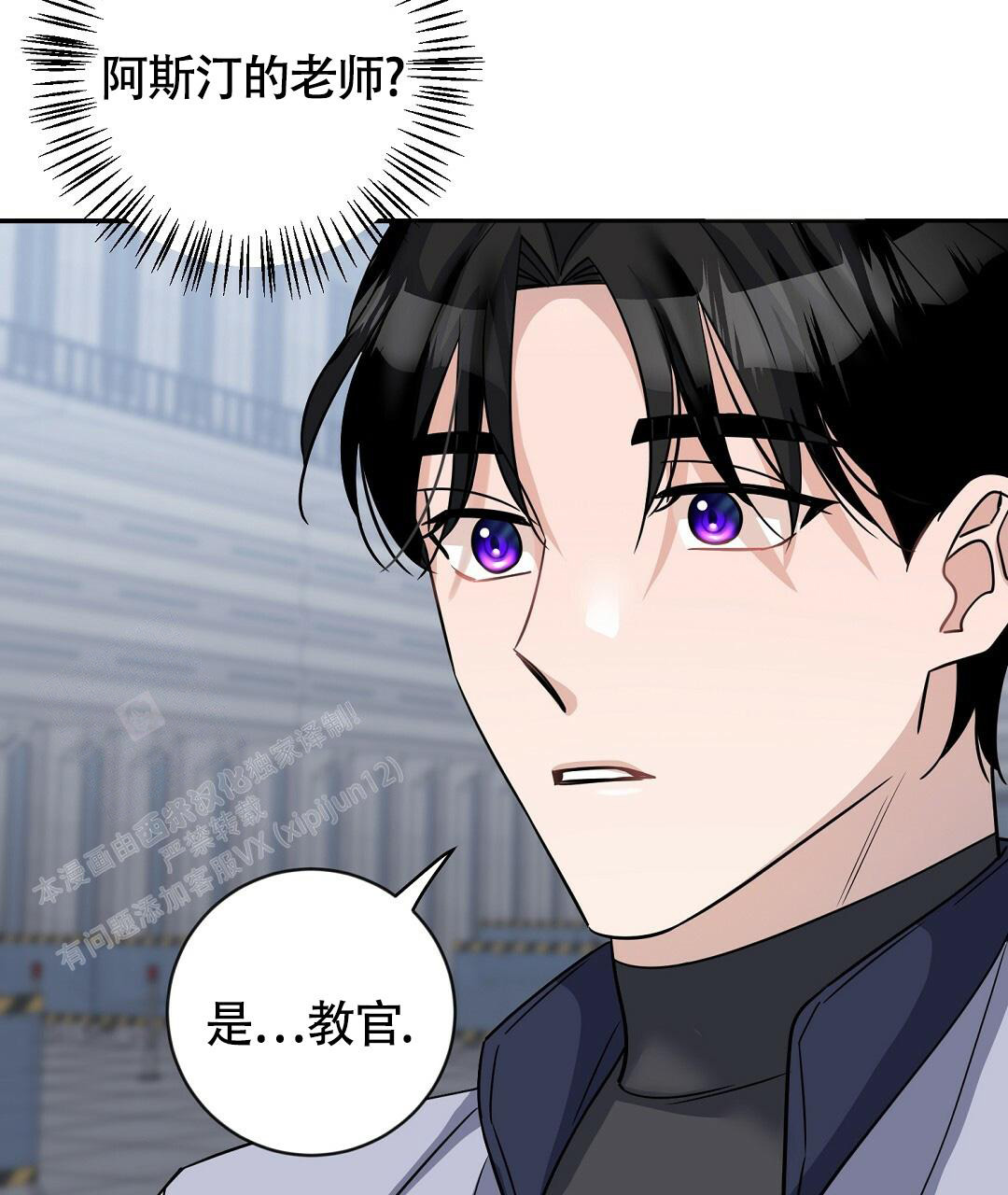 《无名哨兵》漫画最新章节第11话免费下拉式在线观看章节第【28】张图片