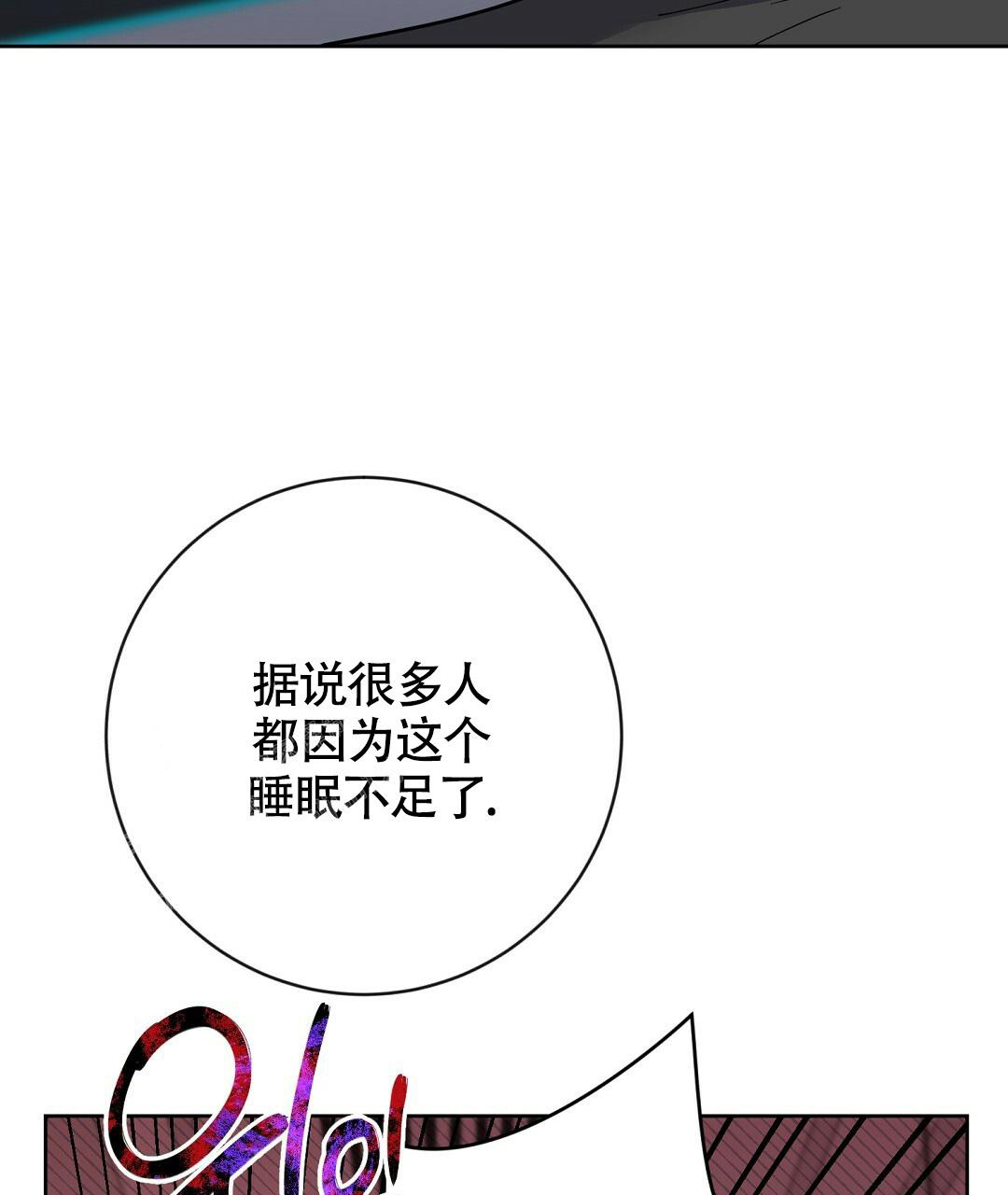 《无名哨兵》漫画最新章节第16话免费下拉式在线观看章节第【13】张图片