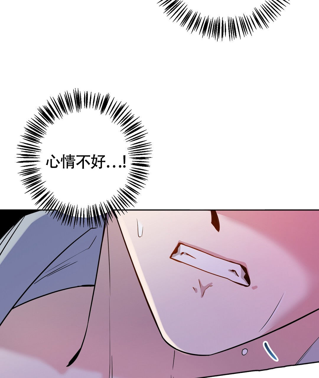 《无名哨兵》漫画最新章节第2话免费下拉式在线观看章节第【34】张图片