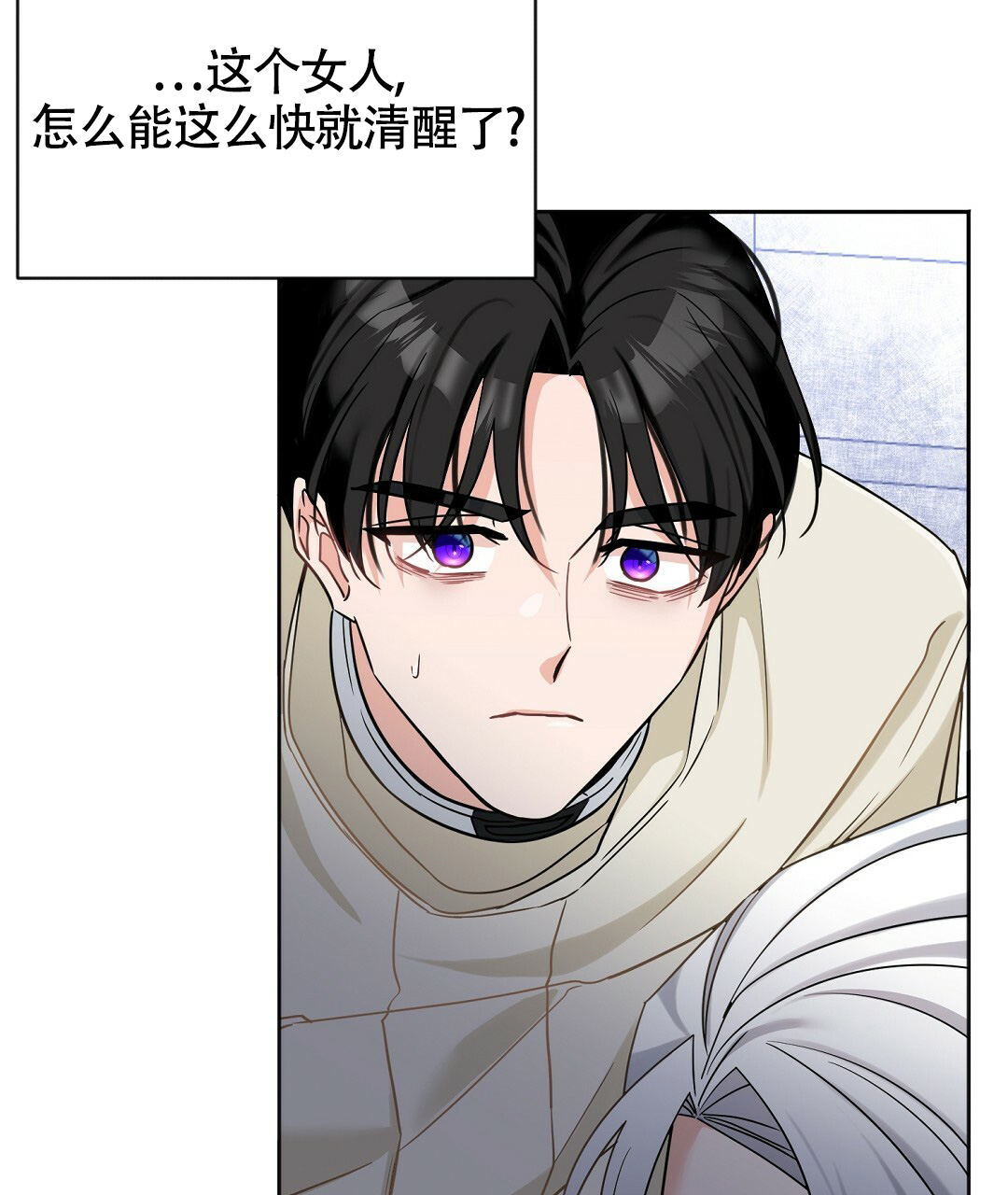 《无名哨兵》漫画最新章节第3话免费下拉式在线观看章节第【50】张图片