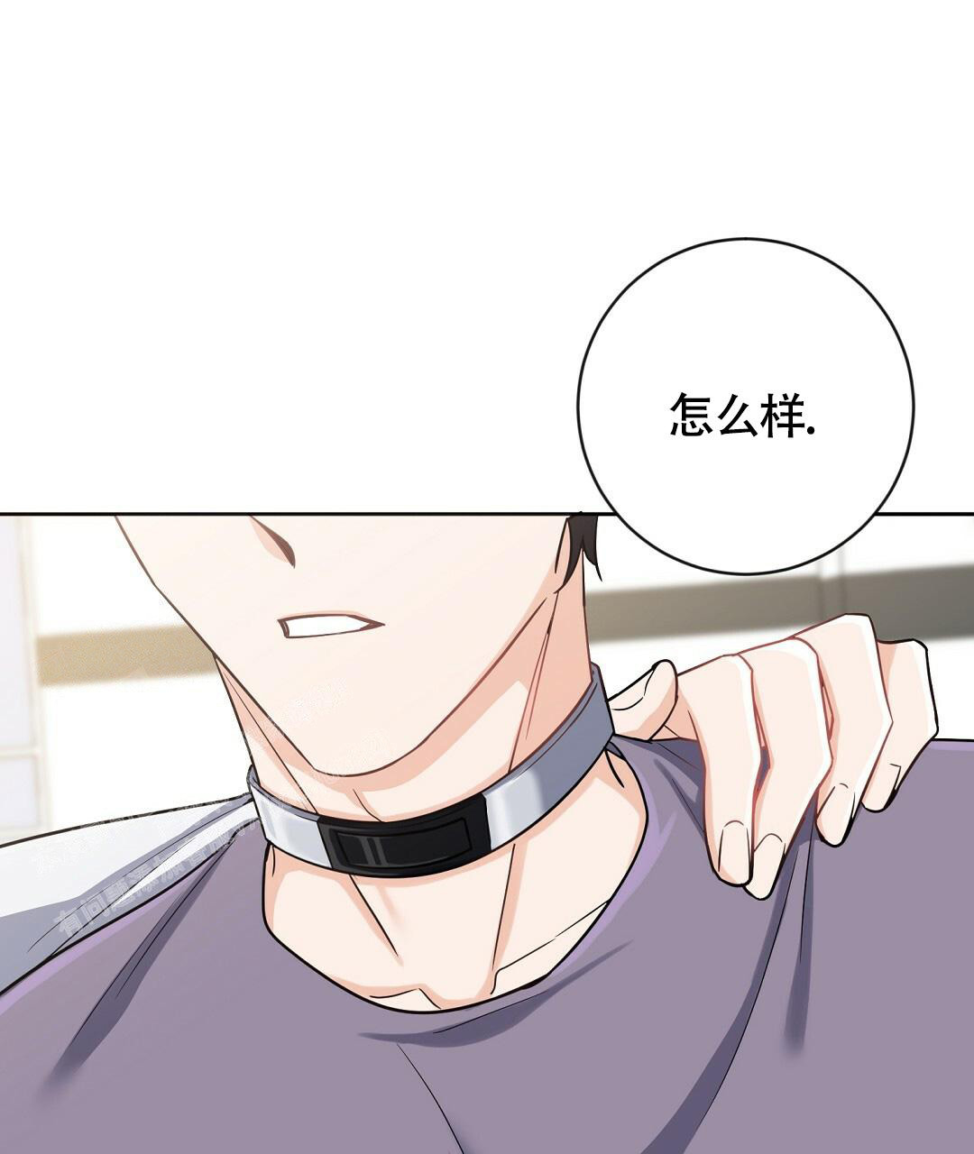 《无名哨兵》漫画最新章节第6话免费下拉式在线观看章节第【53】张图片