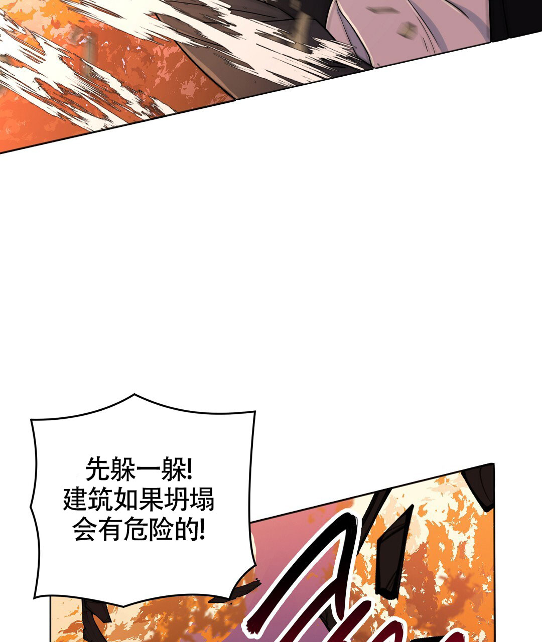 《无名哨兵》漫画最新章节第1话免费下拉式在线观看章节第【13】张图片